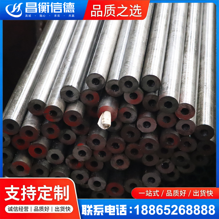 丹巴20#精密钢管