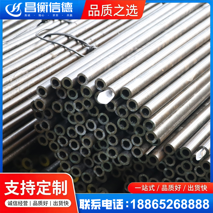 丹巴液压油缸用精密钢管