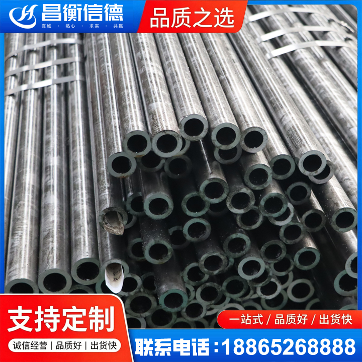 丹巴45#精密钢管